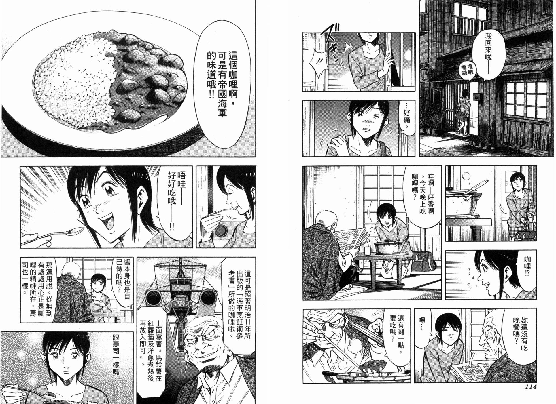 第05卷62