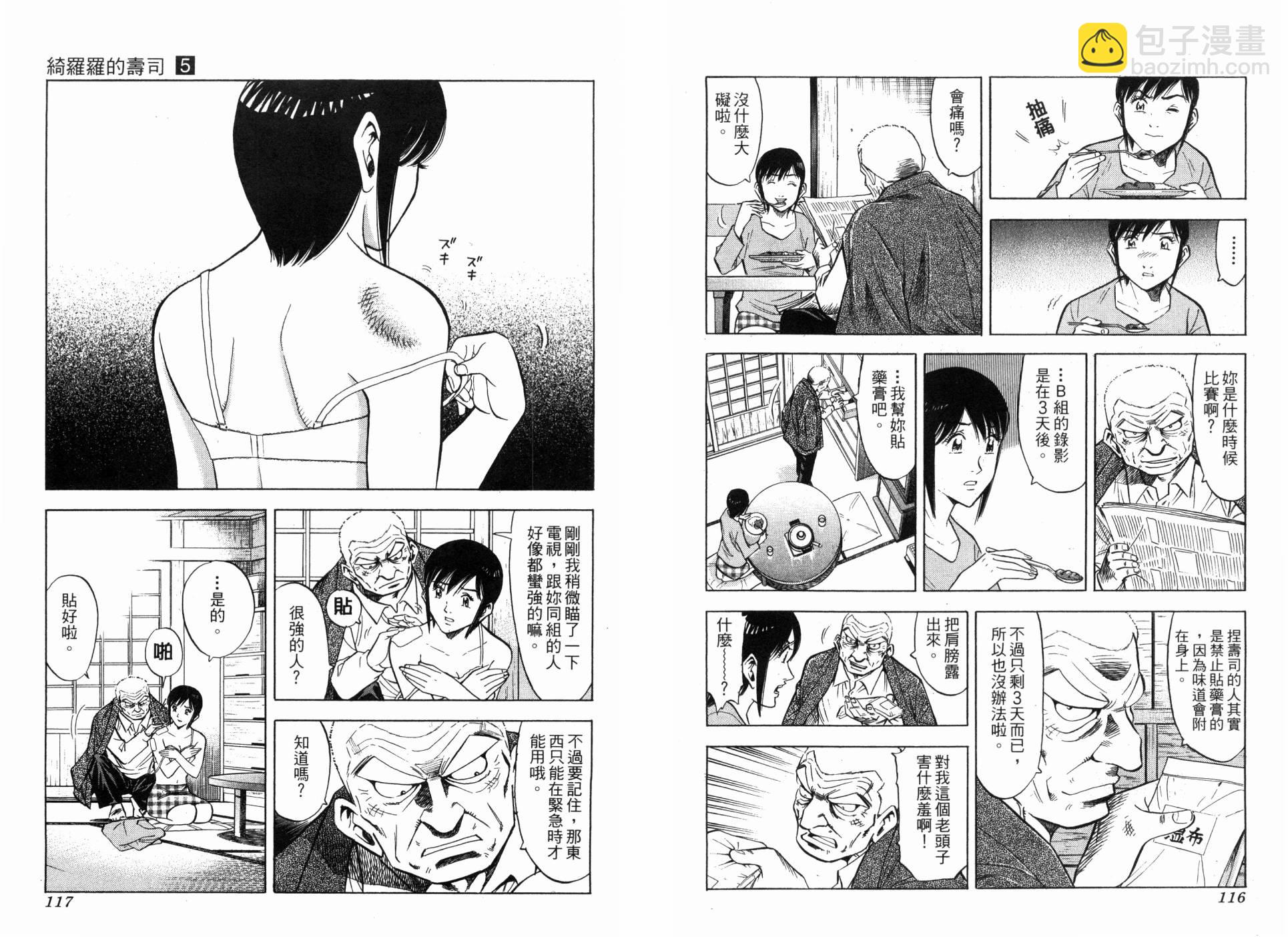 第05卷63