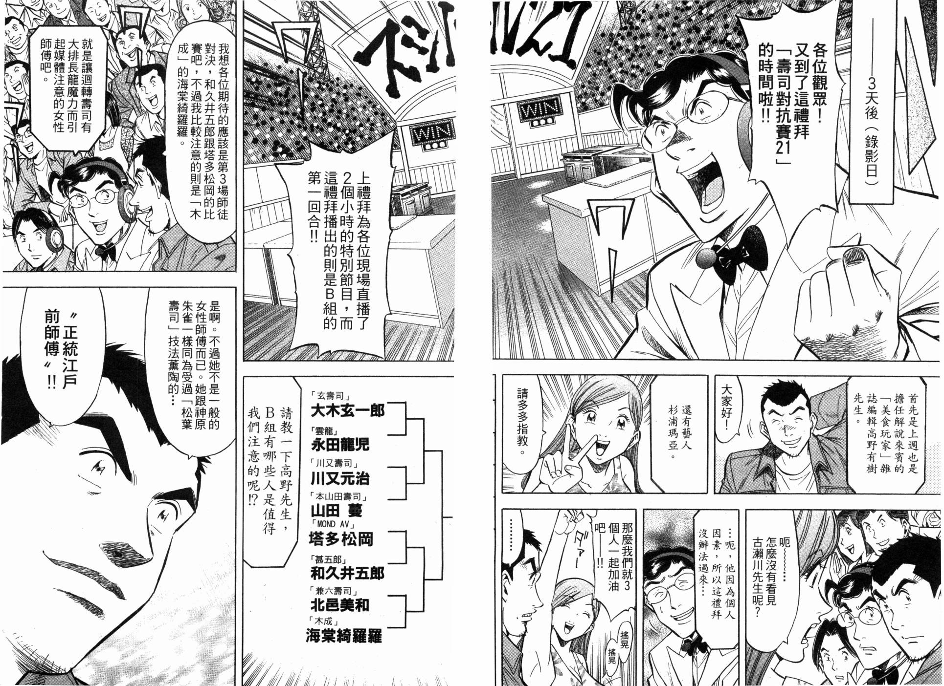 第05卷66