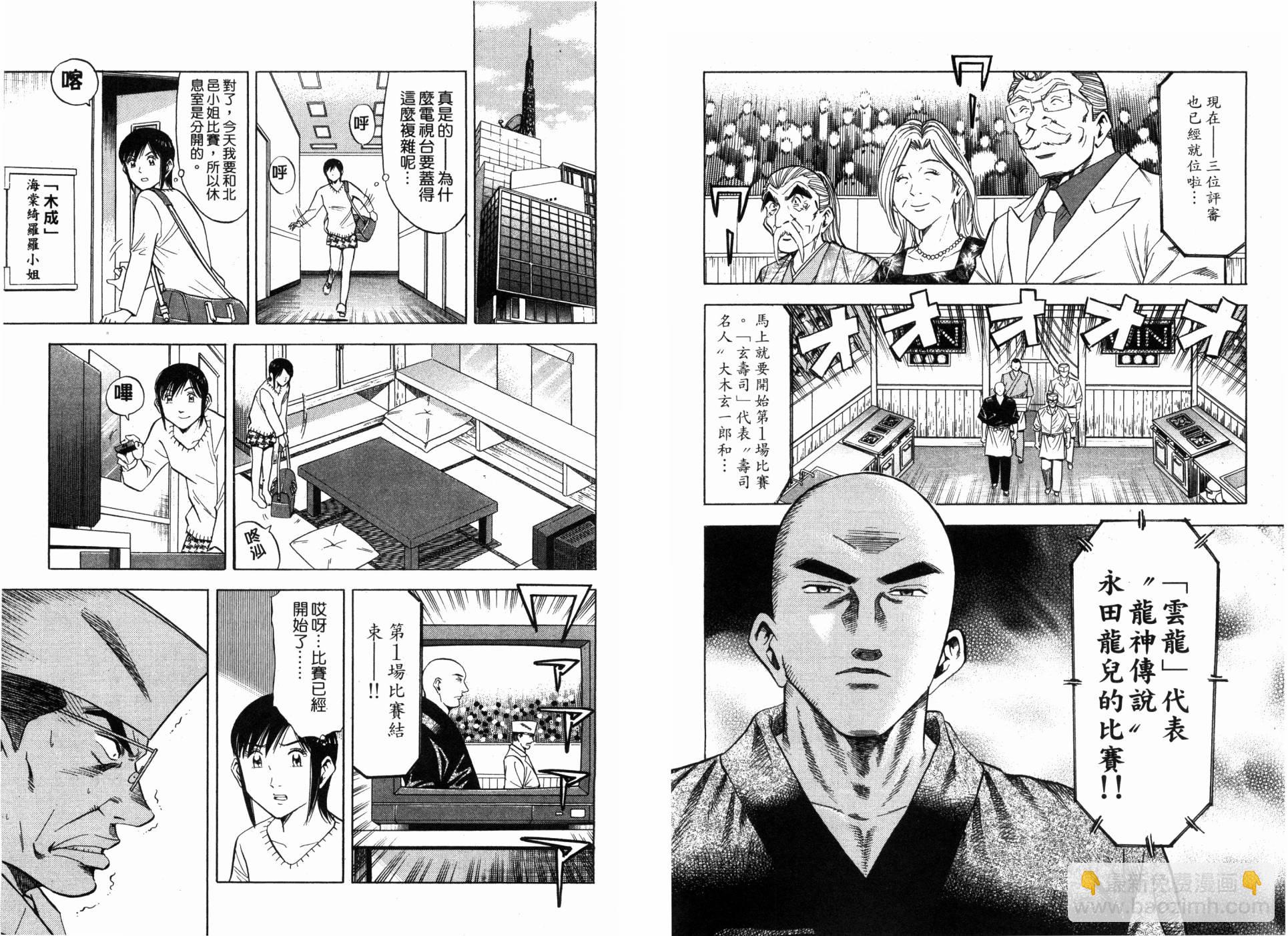 第05卷67