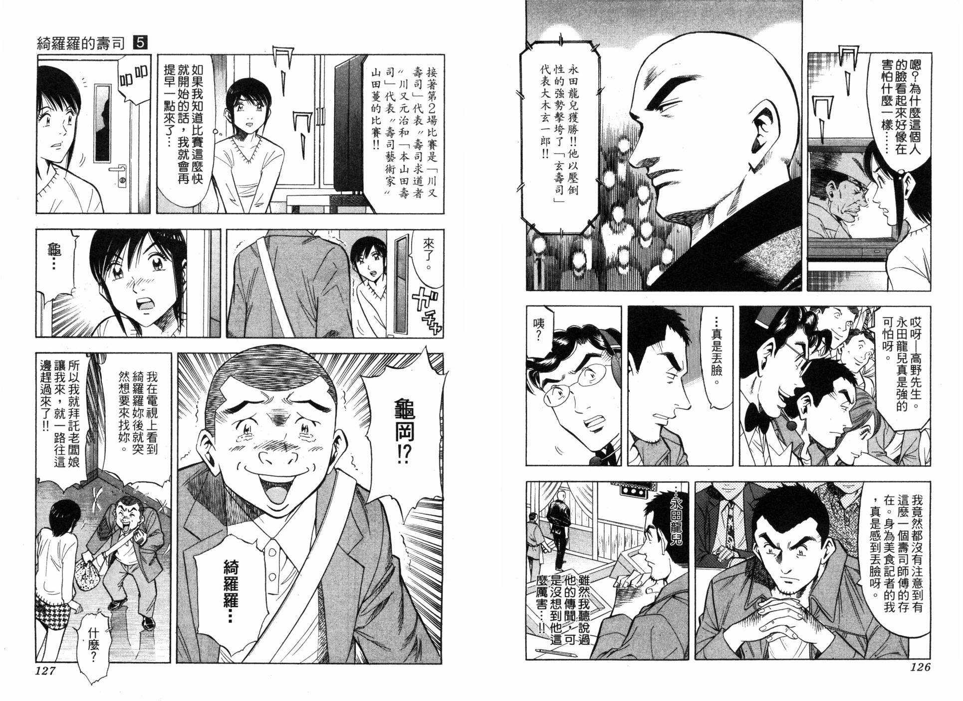 第05卷68