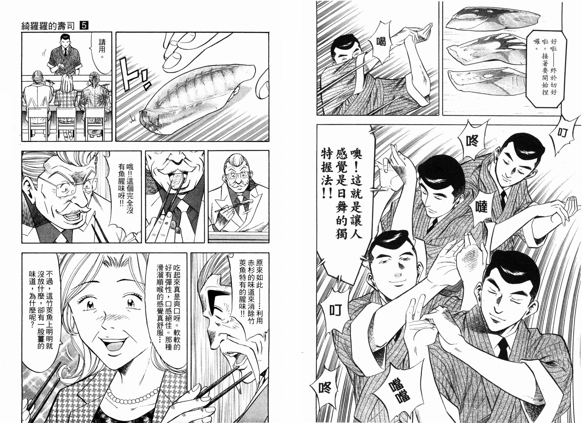 第05卷7