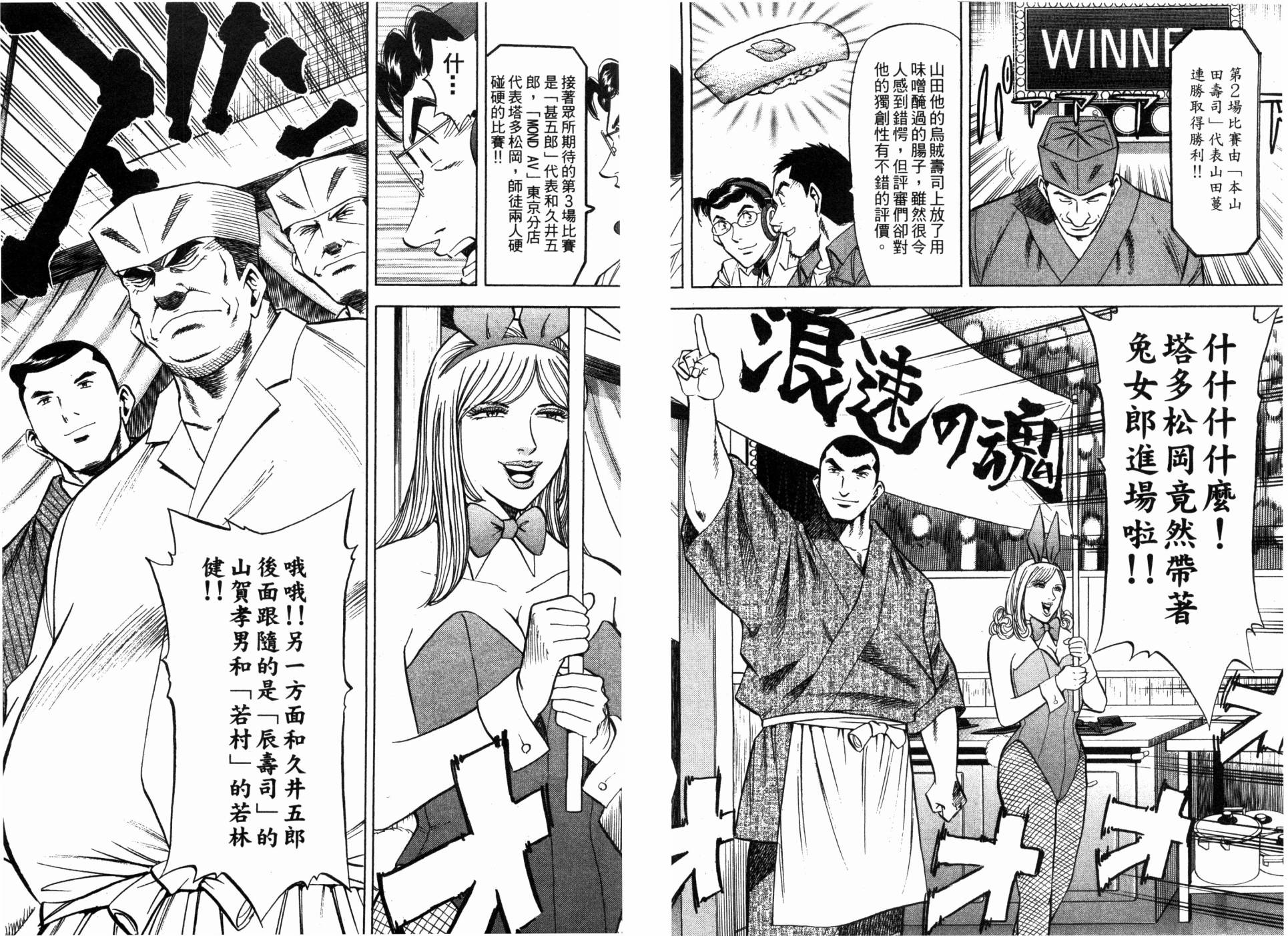 第05卷70