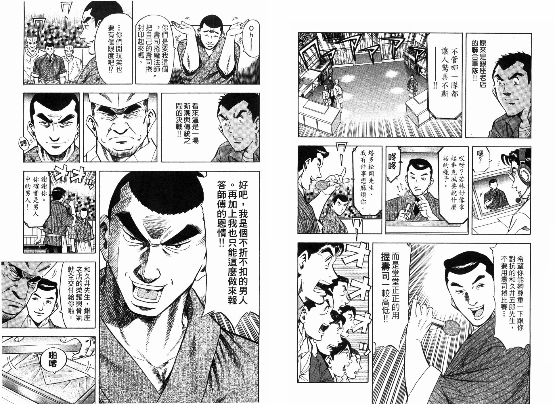 第05卷71