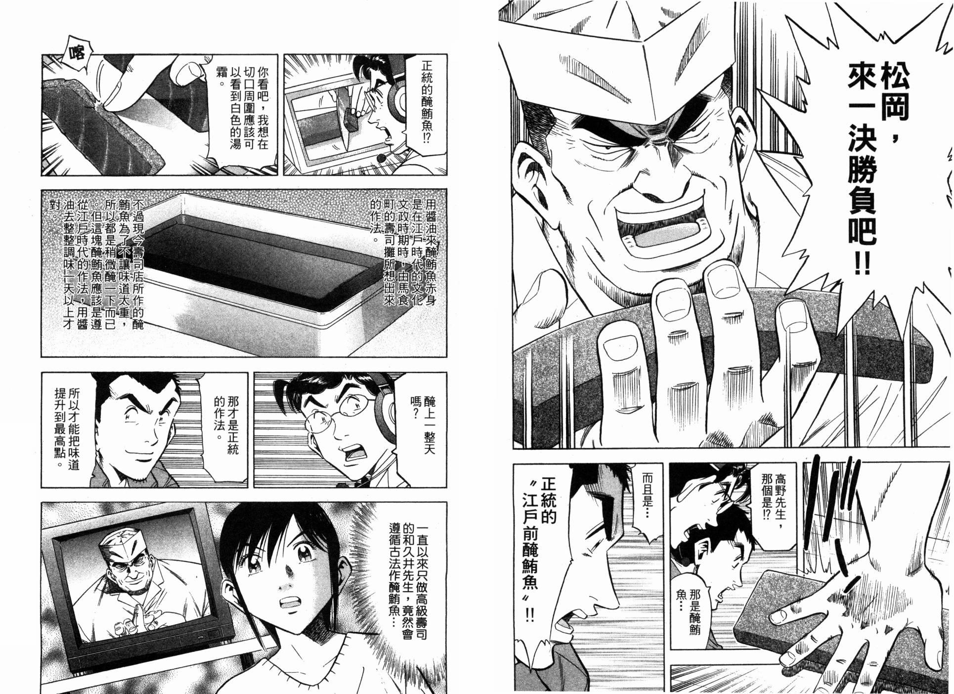 第05卷72