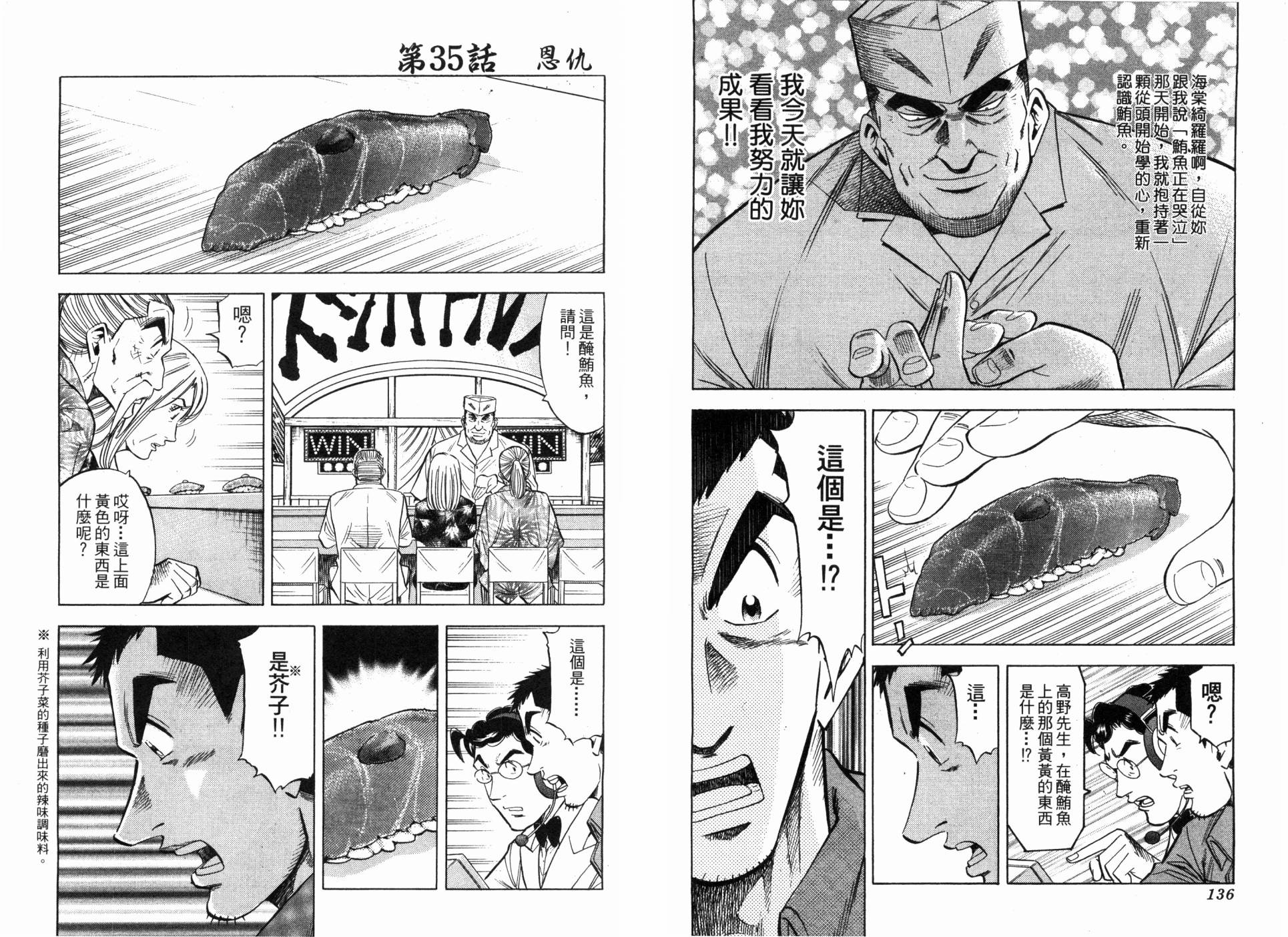 第05卷73