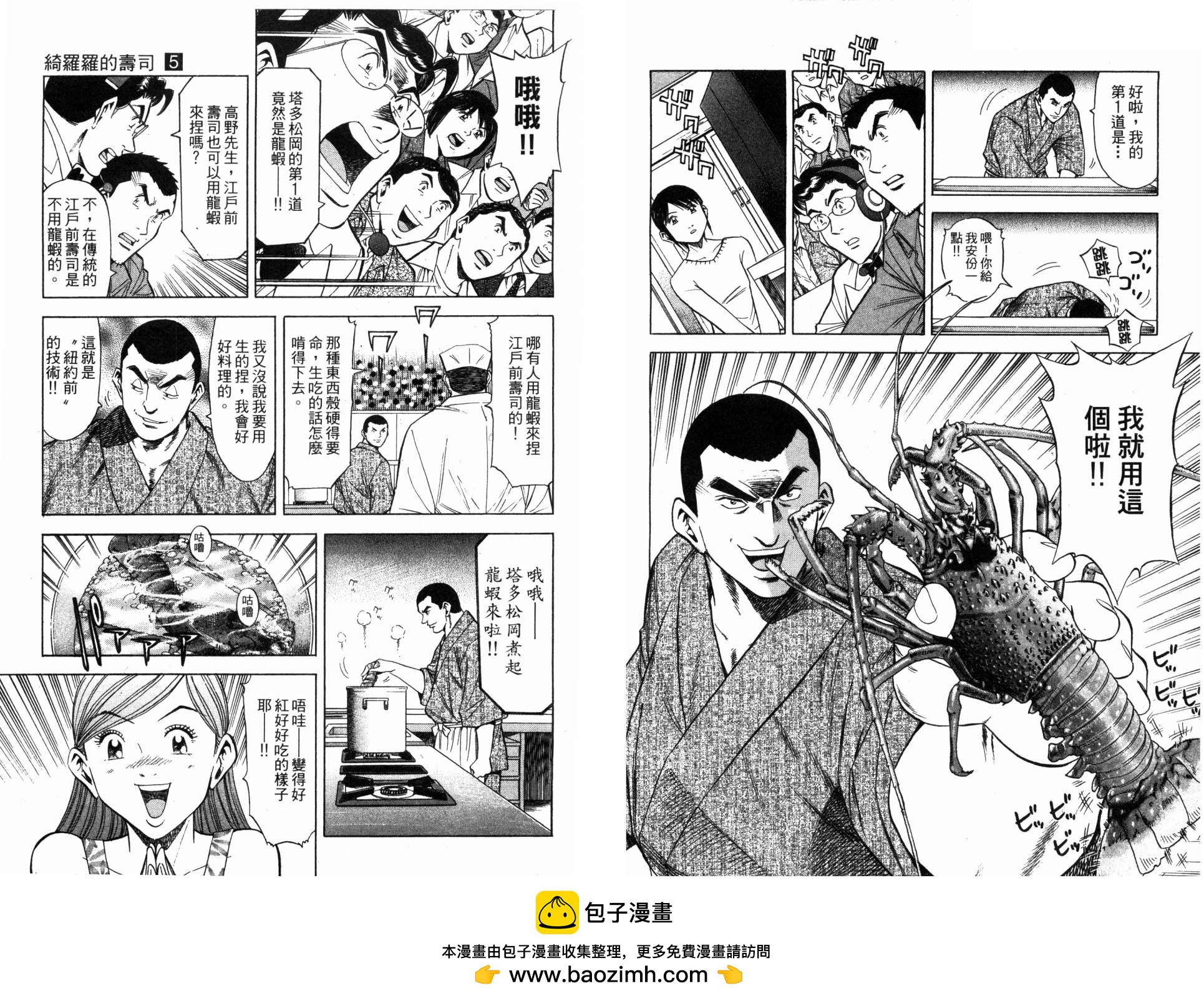第05卷76