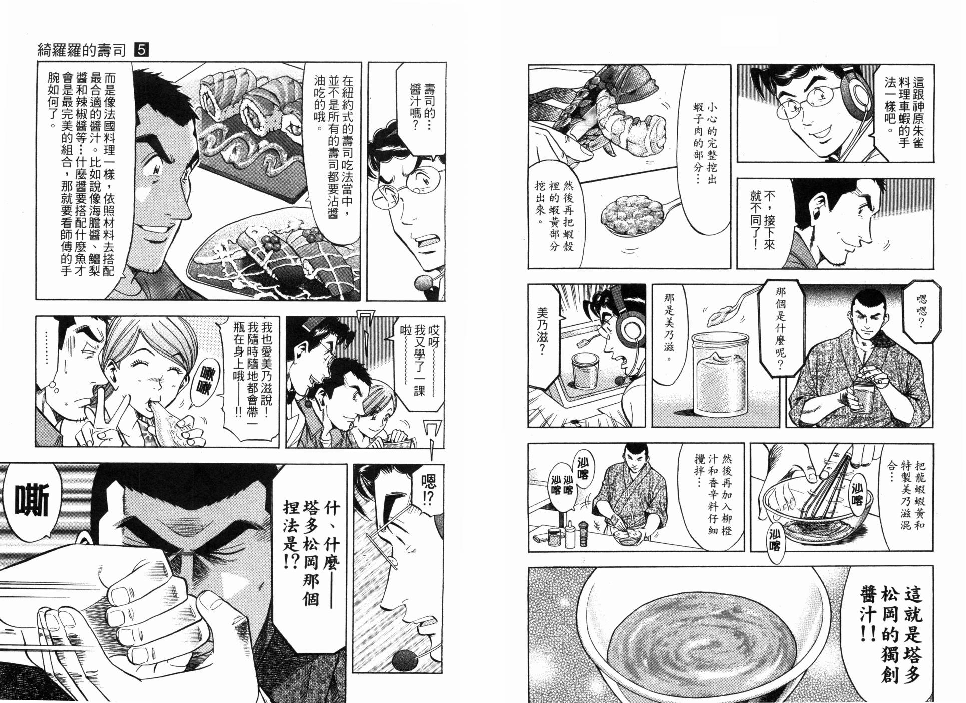第05卷77