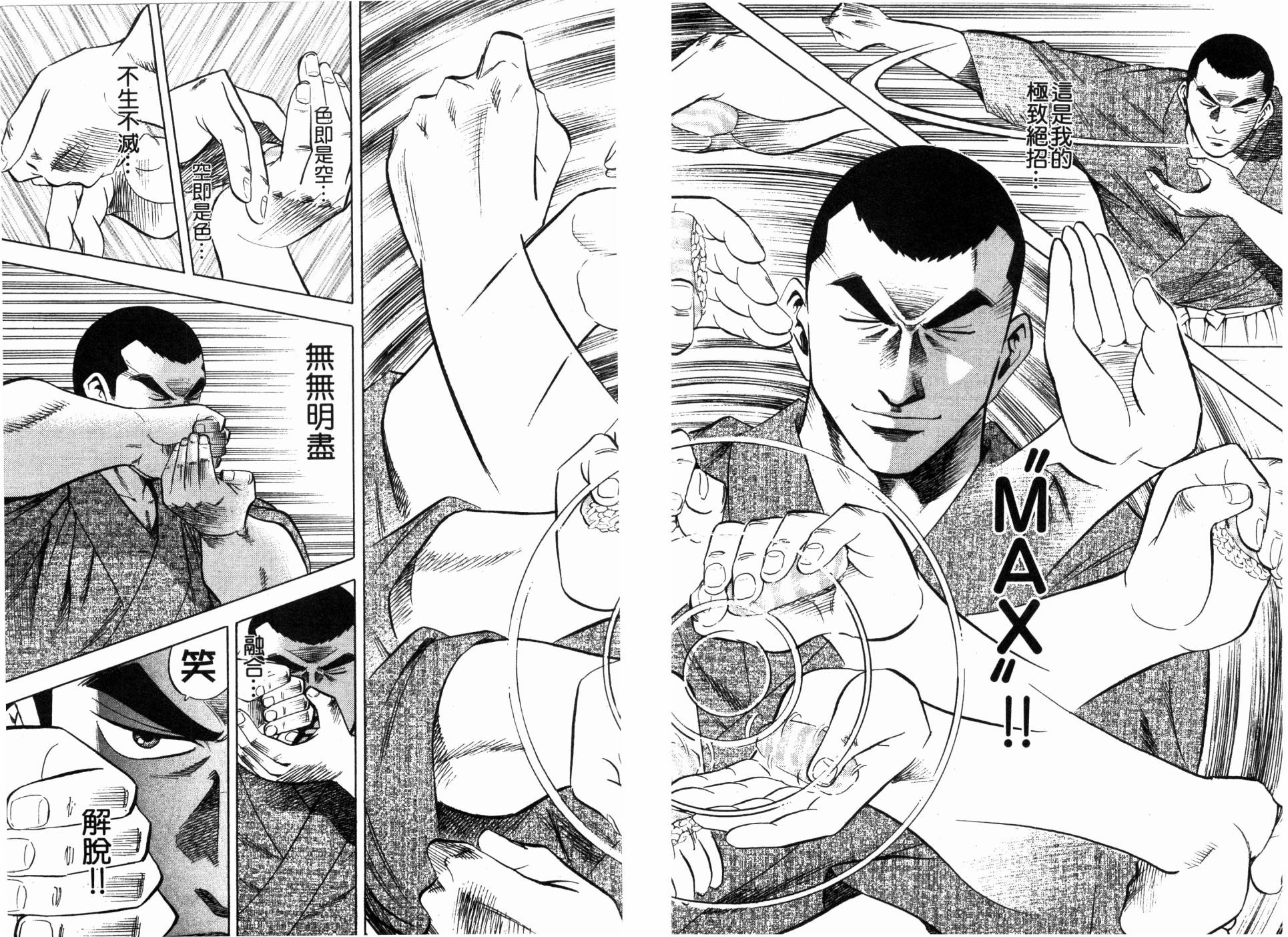 第05卷78