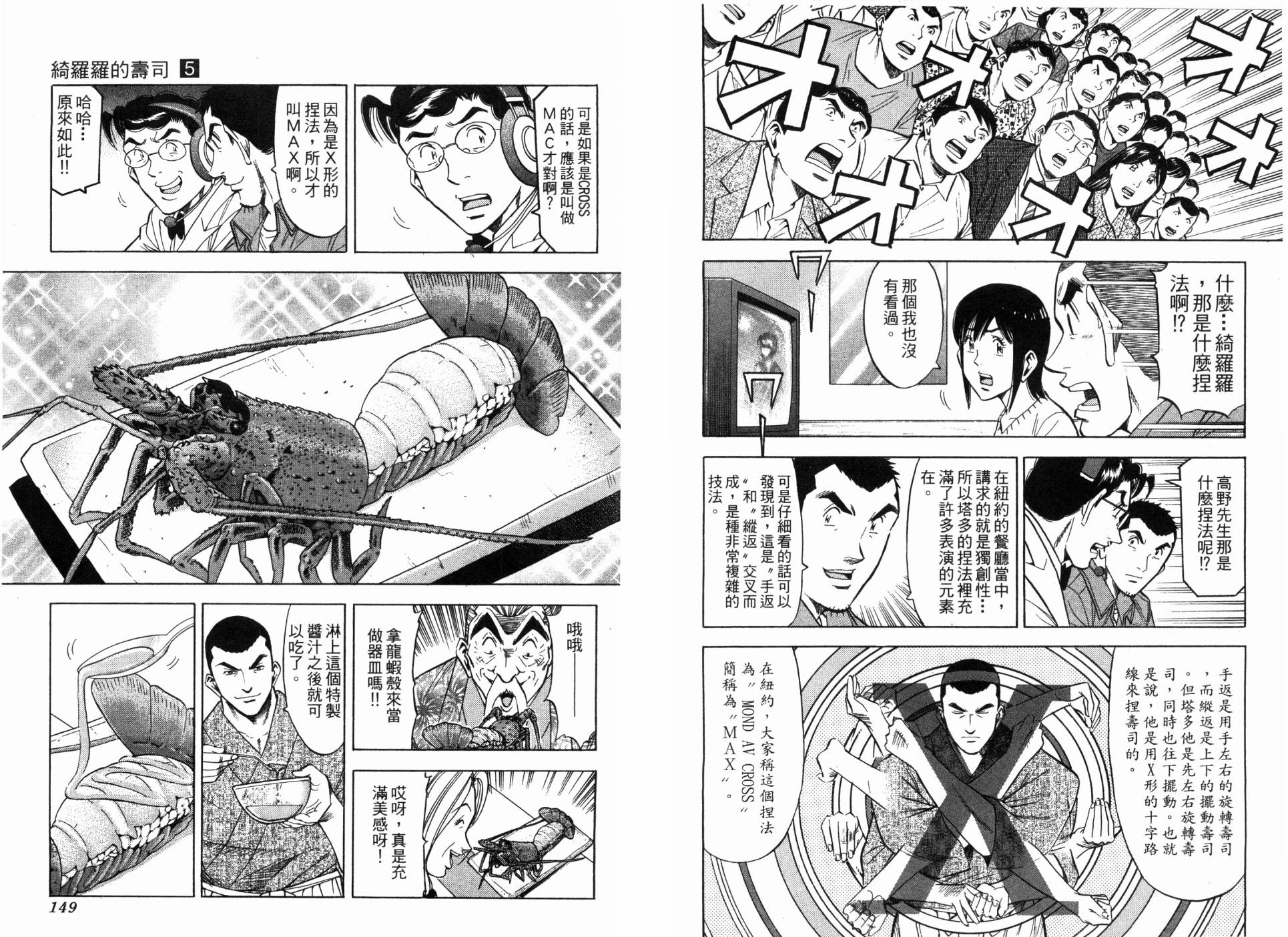 第05卷79