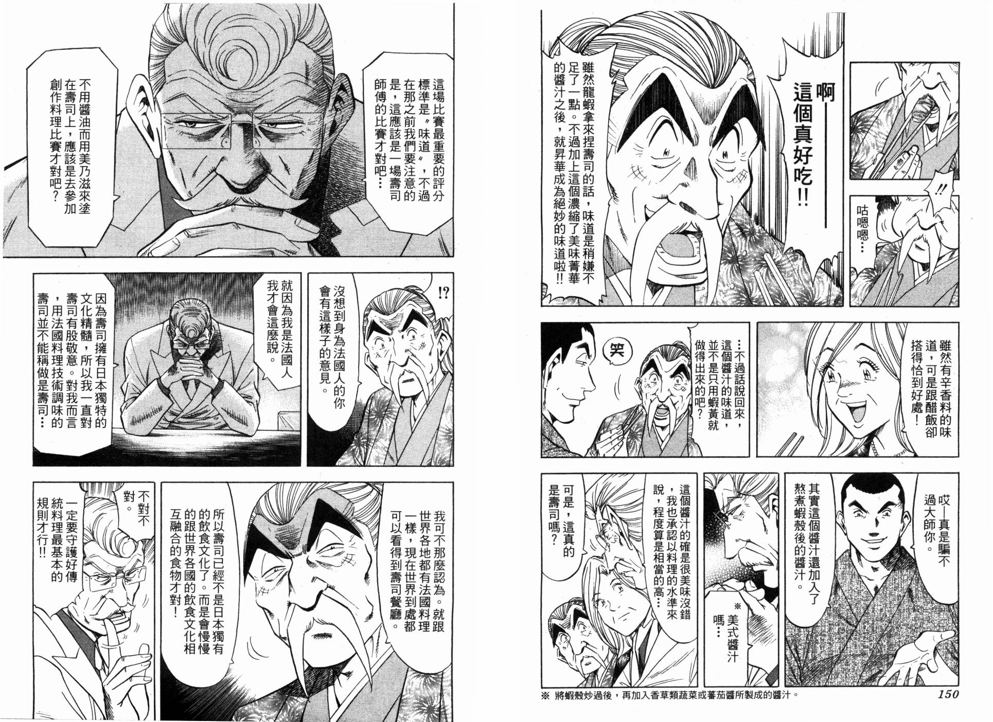第05卷80