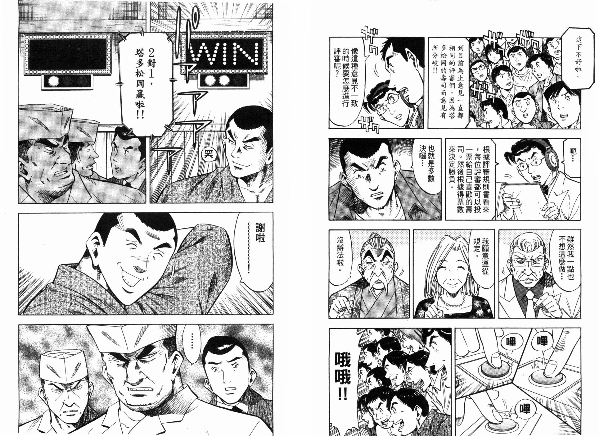 第05卷81