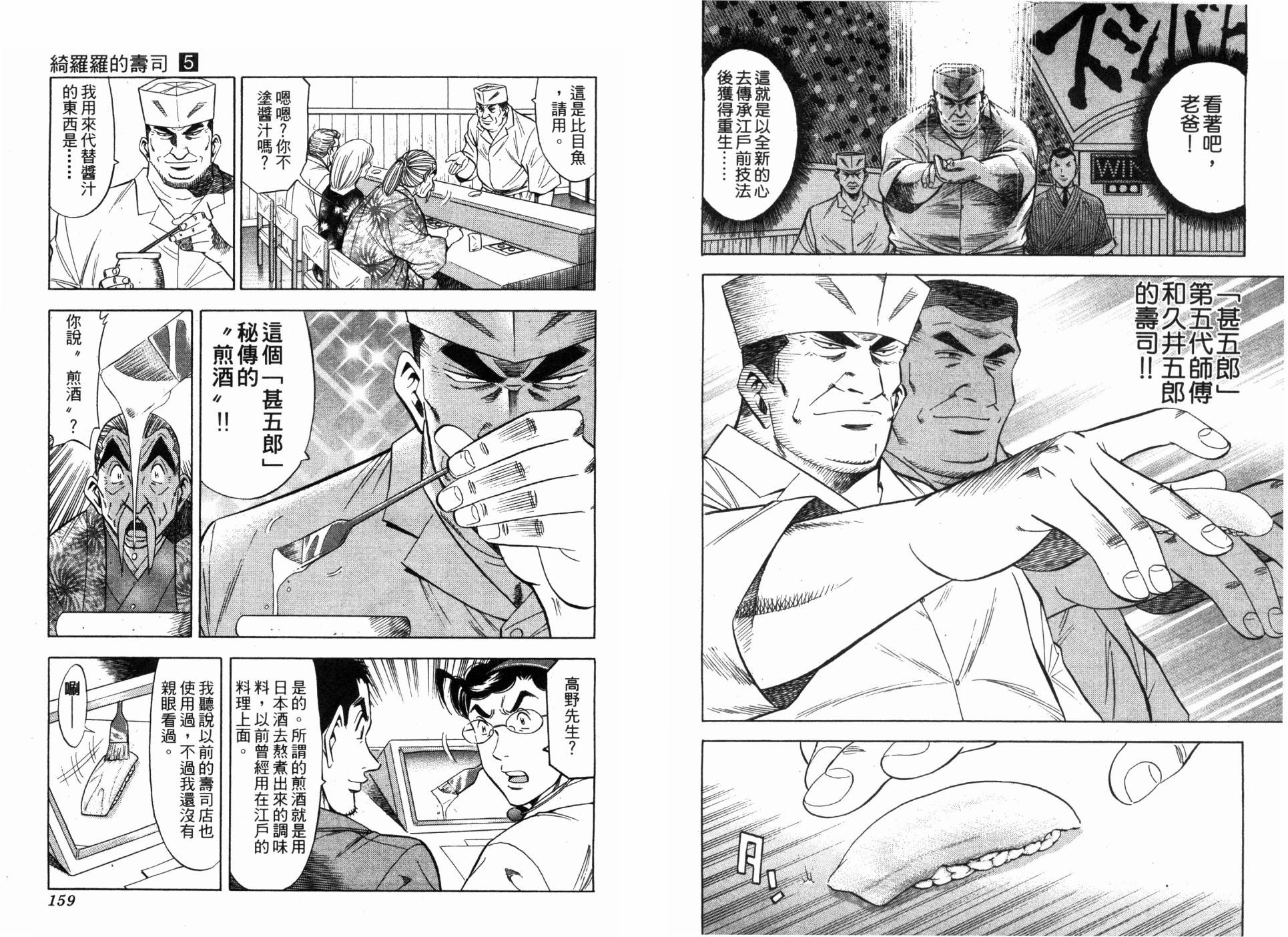 第05卷84