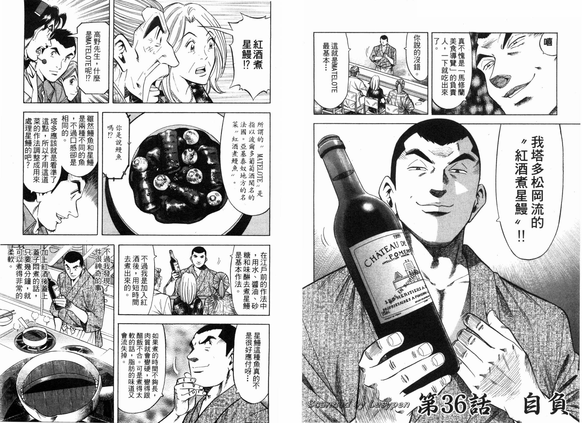 第05卷88