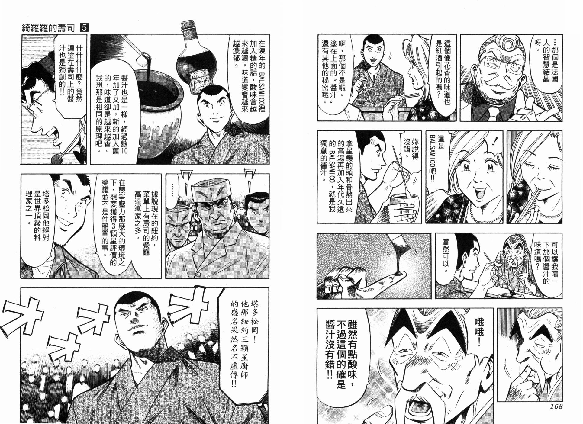 第05卷89