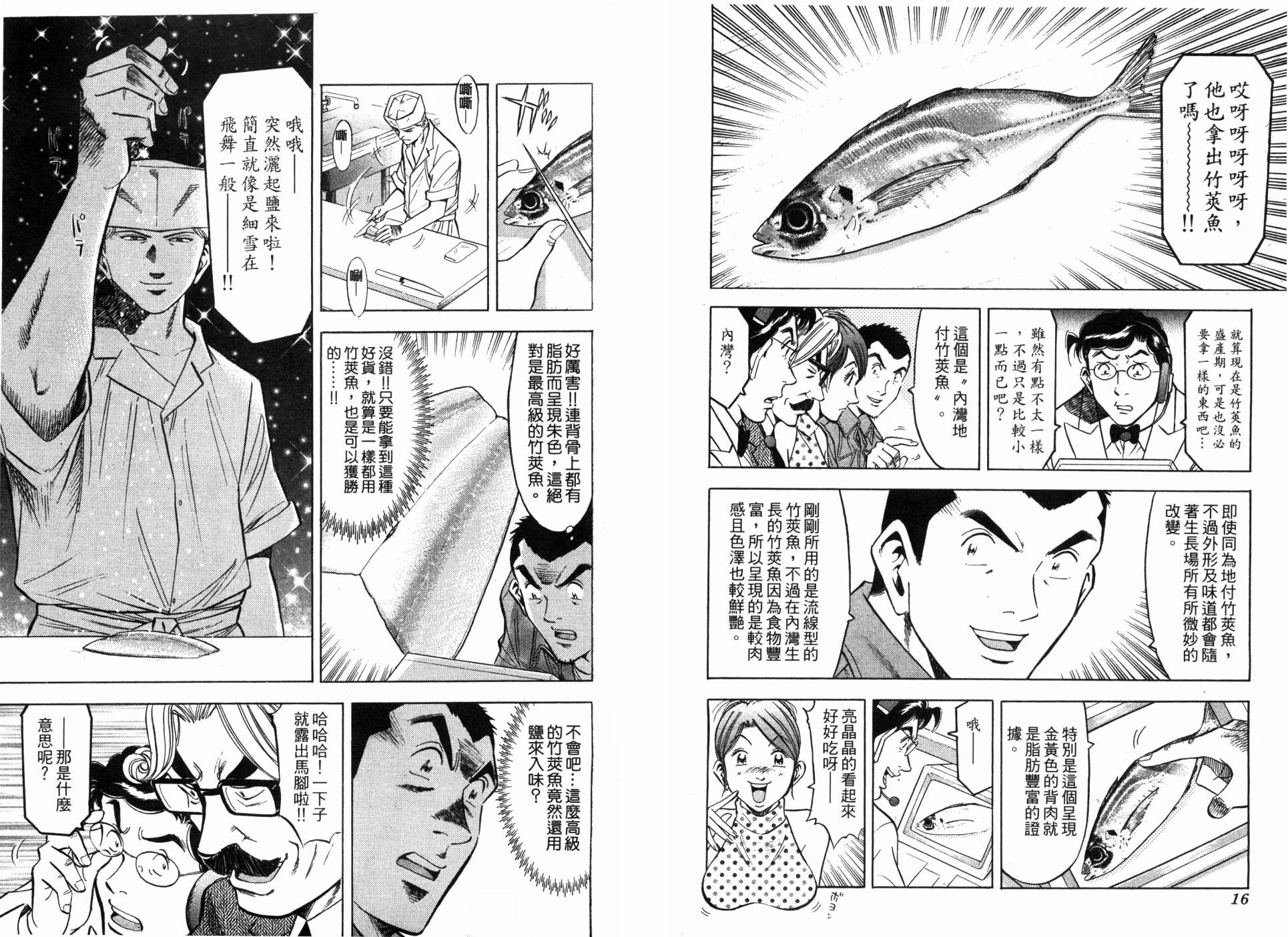第05卷9