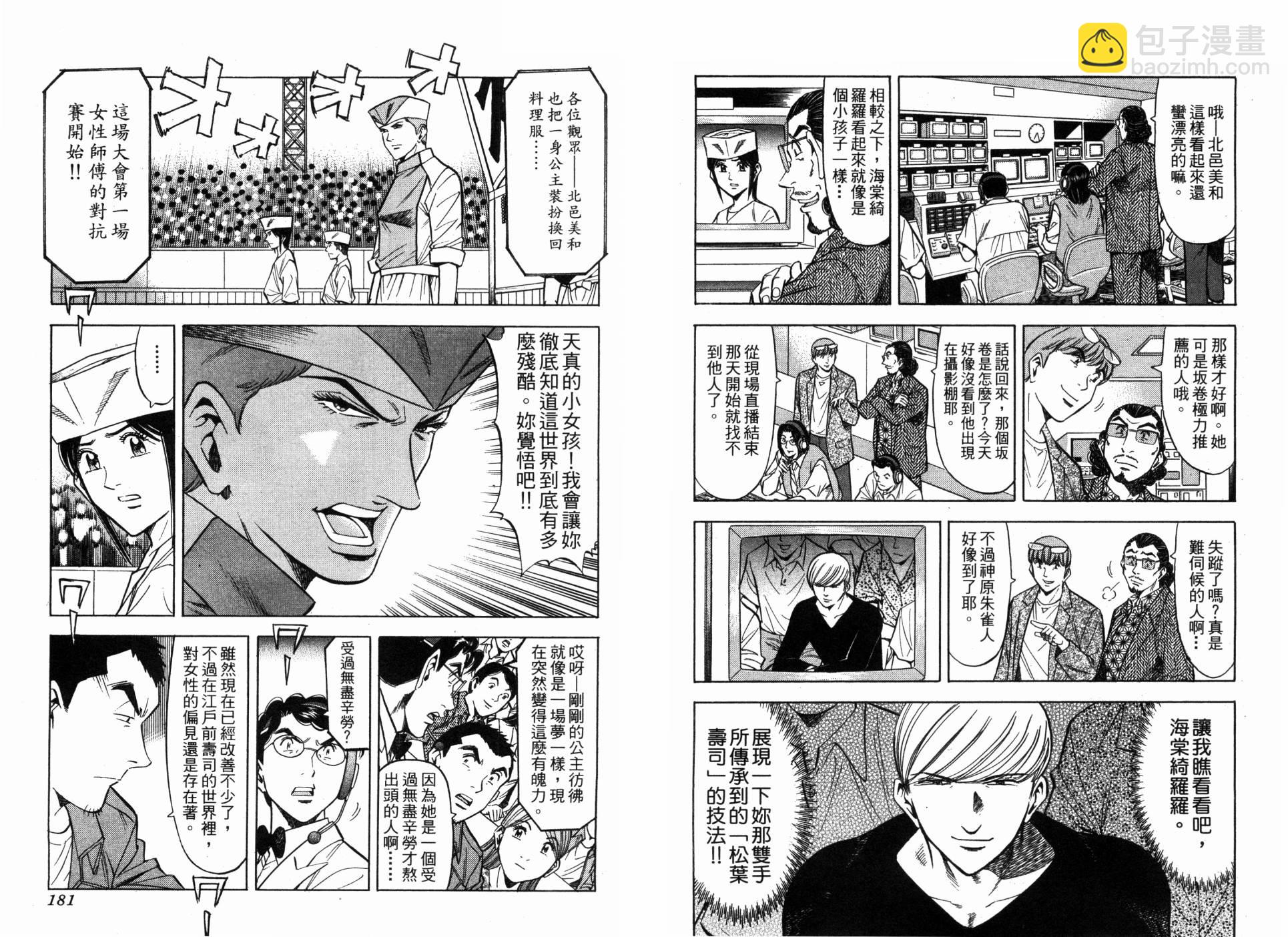 第05卷95