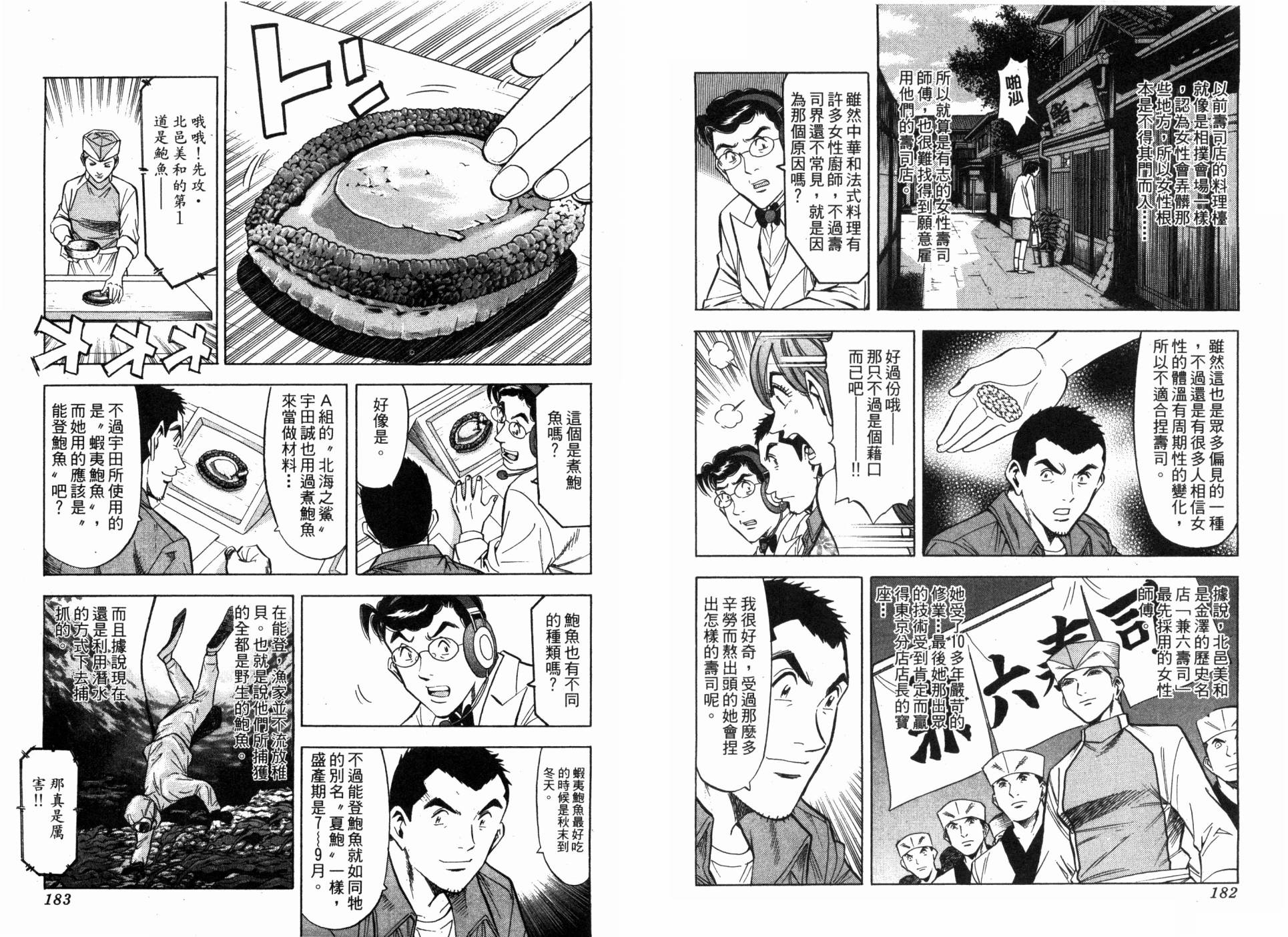 第05卷96