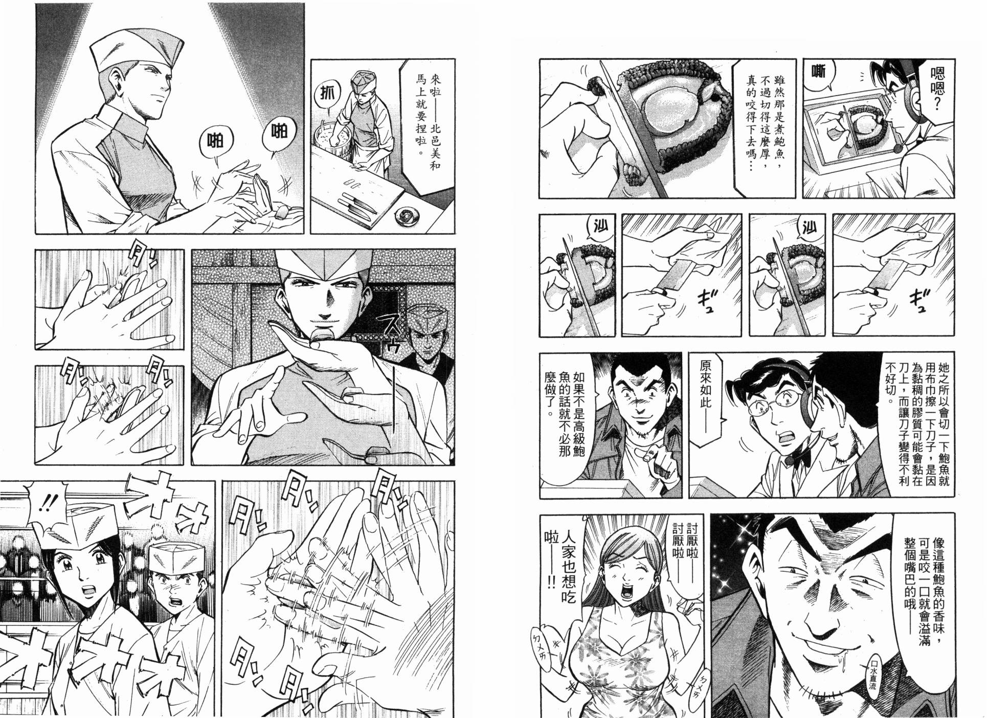 第05卷97
