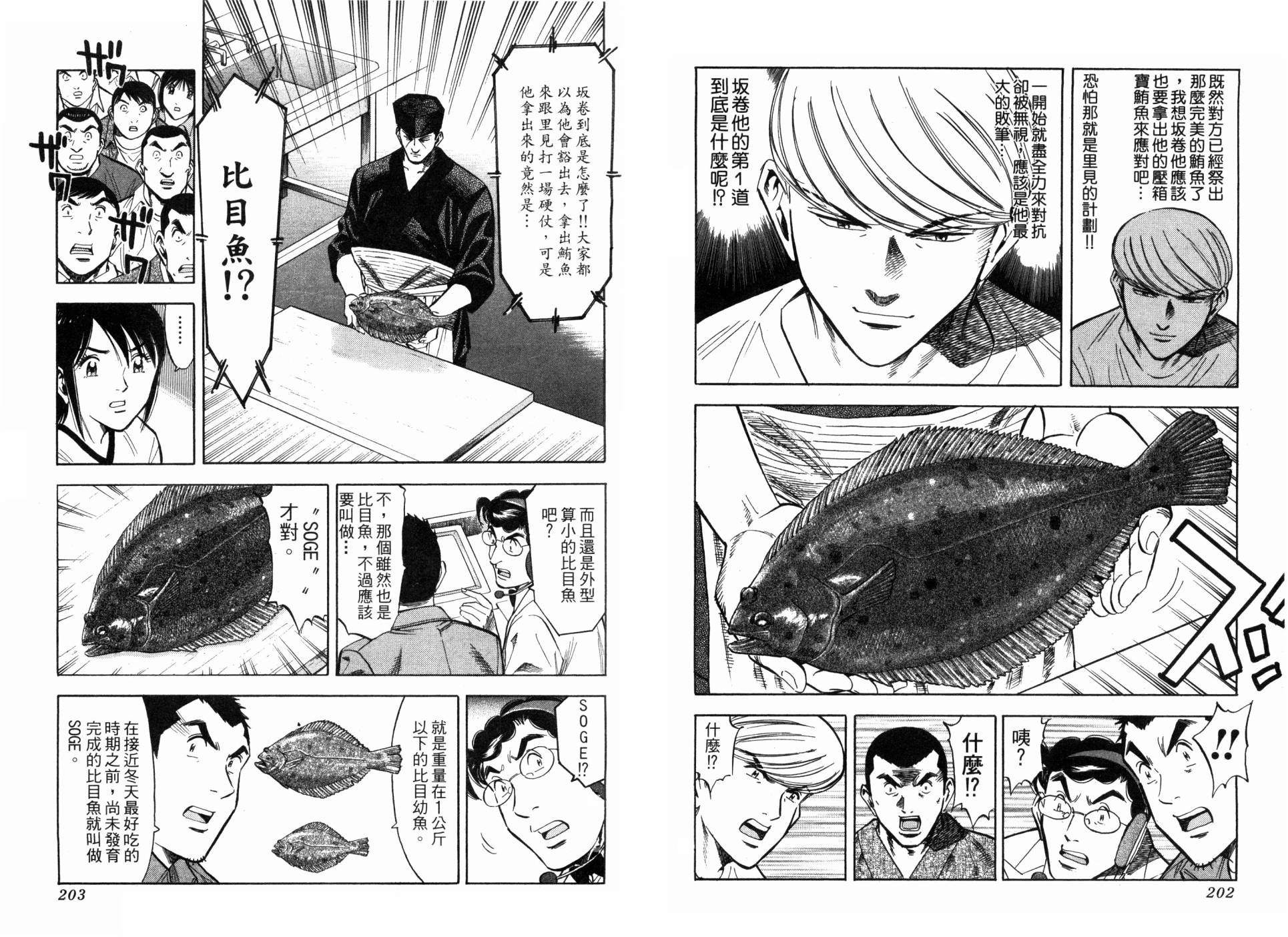 第06卷110