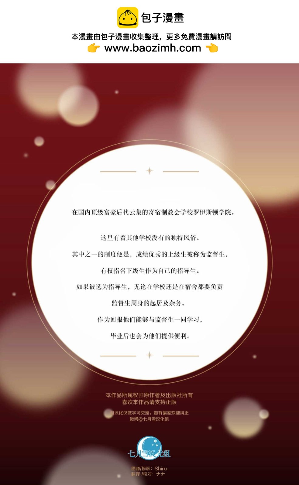 第01话1