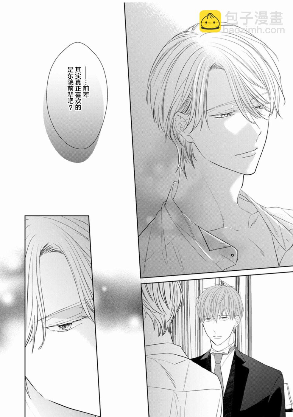 第01话13