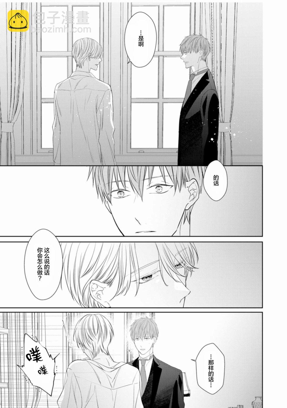 第01话14