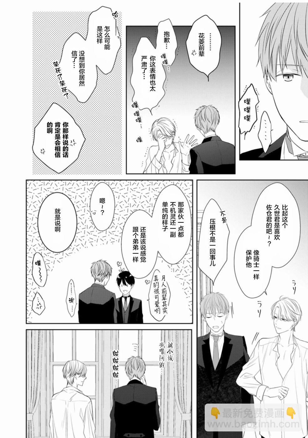 第01话15