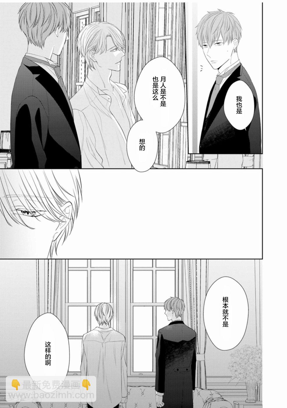 第01话16