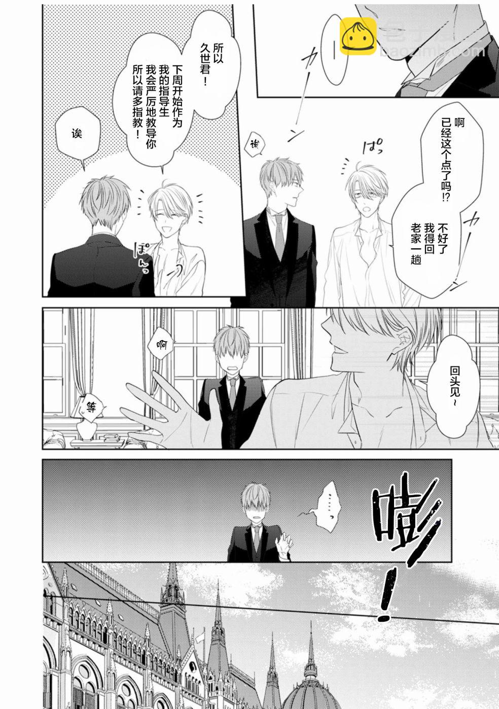 第01话17