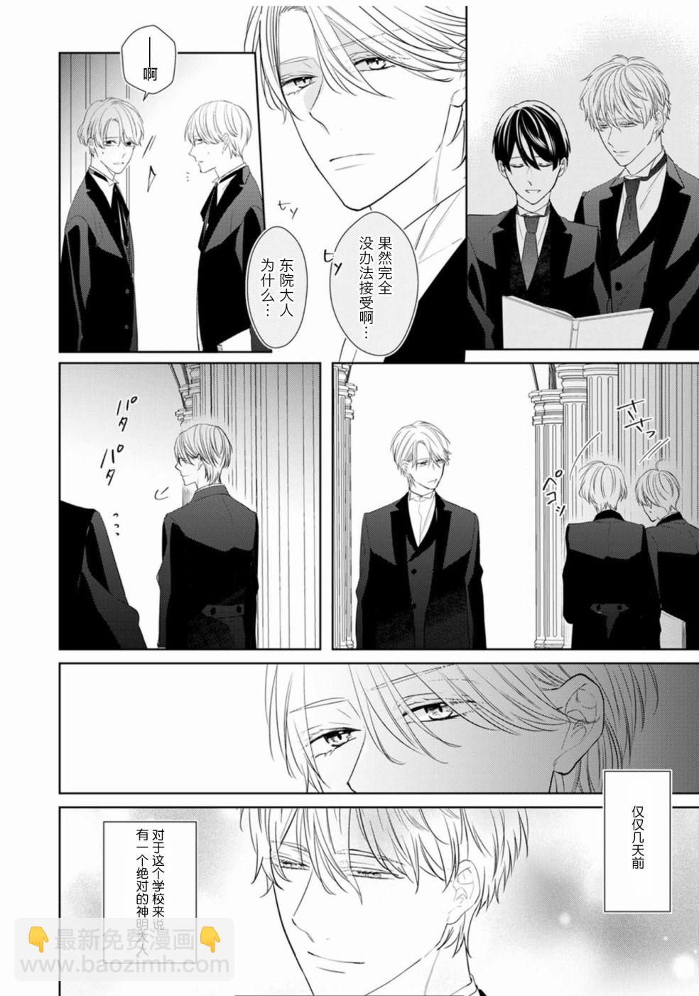第01话19