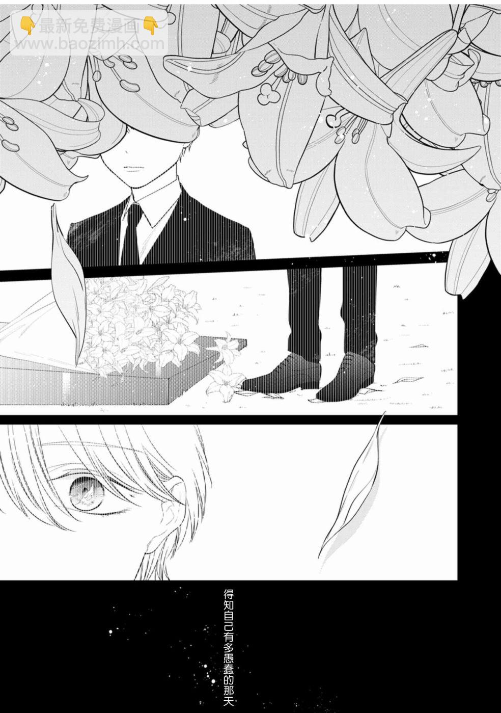 第01话2