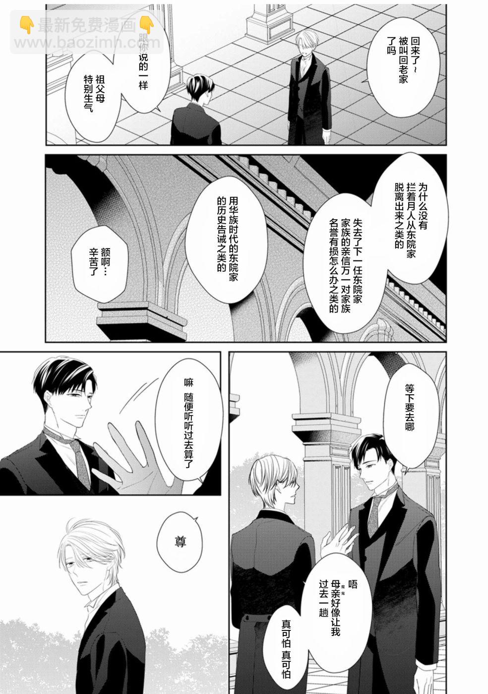 第01话22