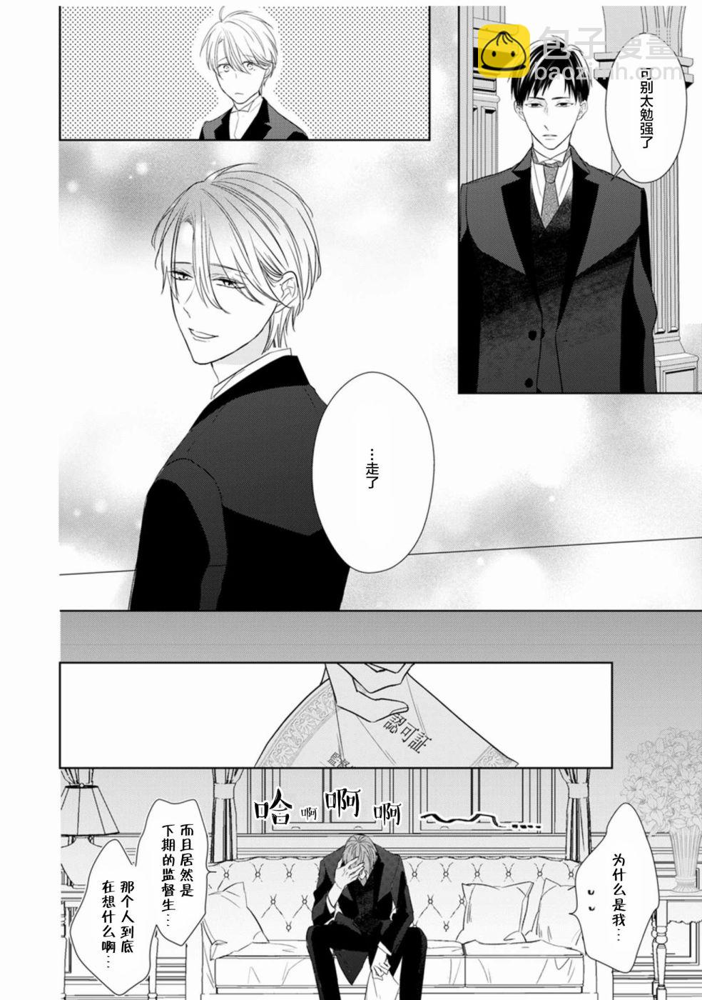 第01话23