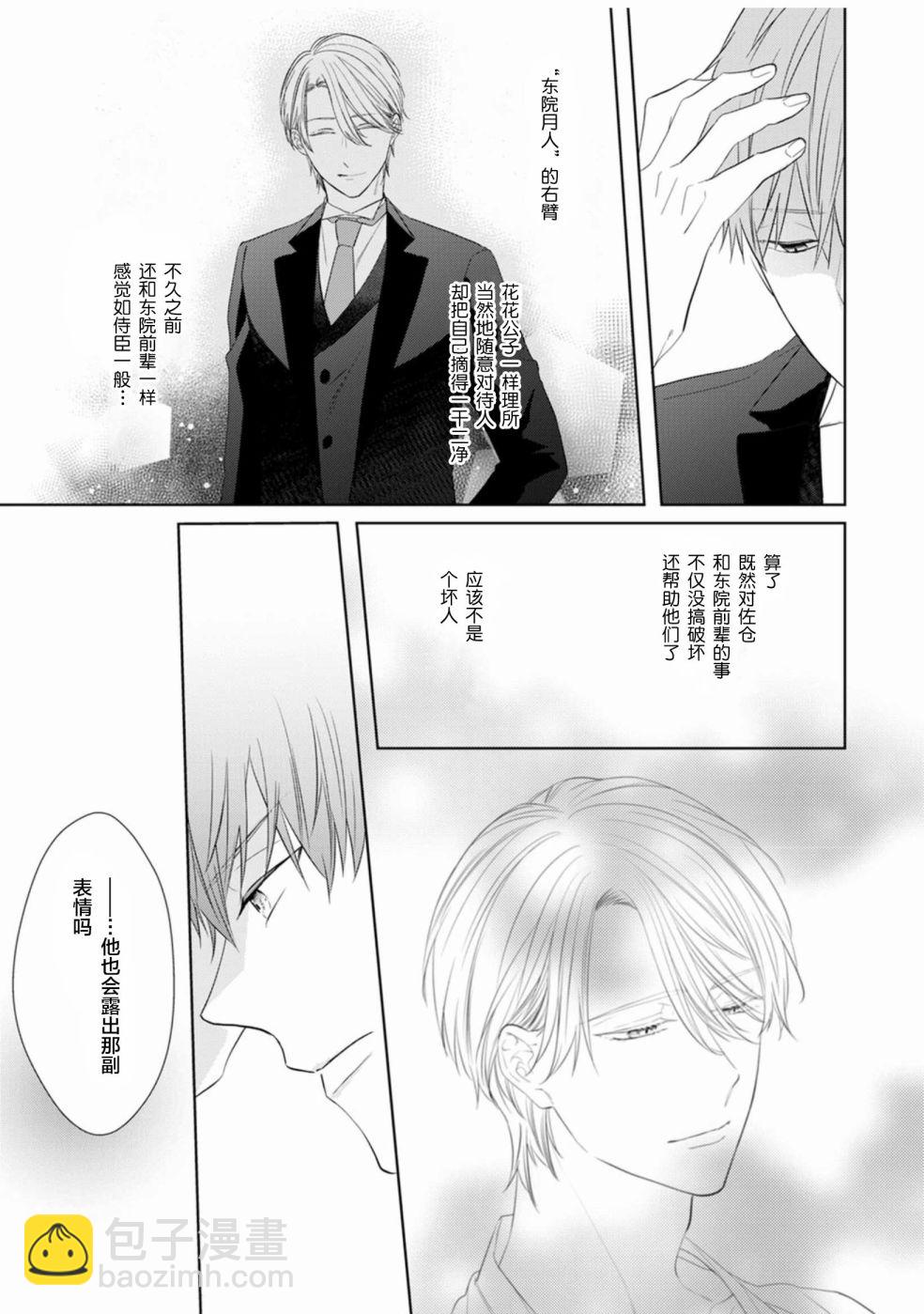 第01话24