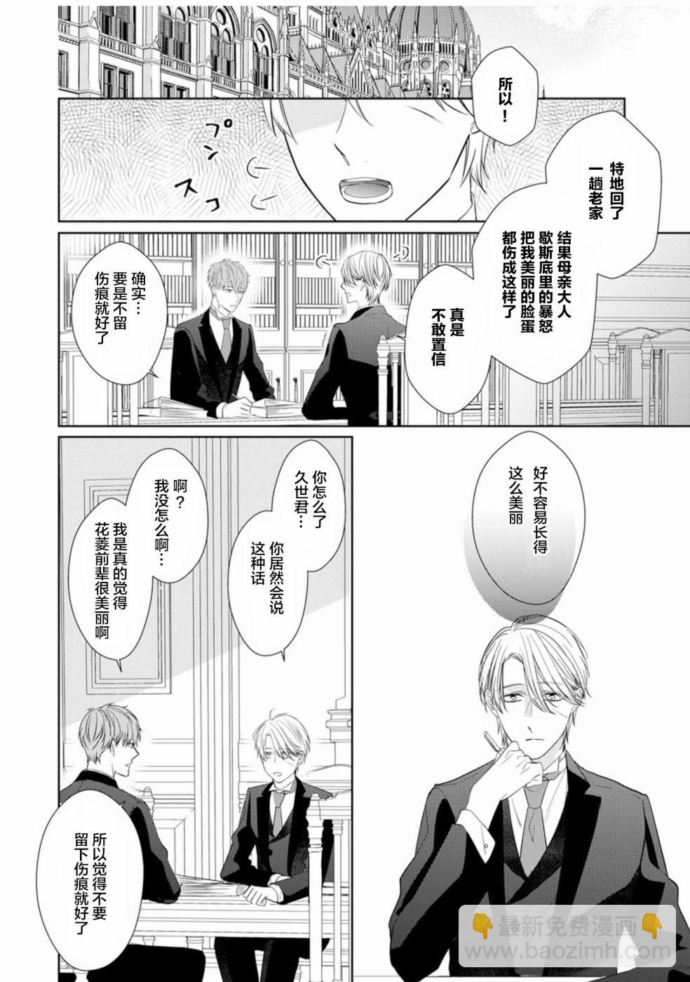 第01话25