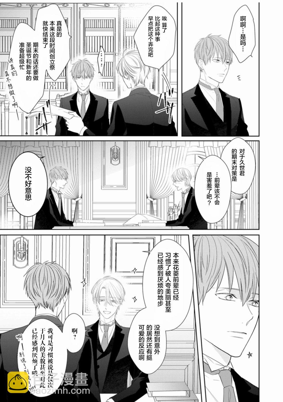 第01话26