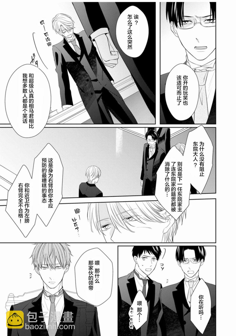 第01话28