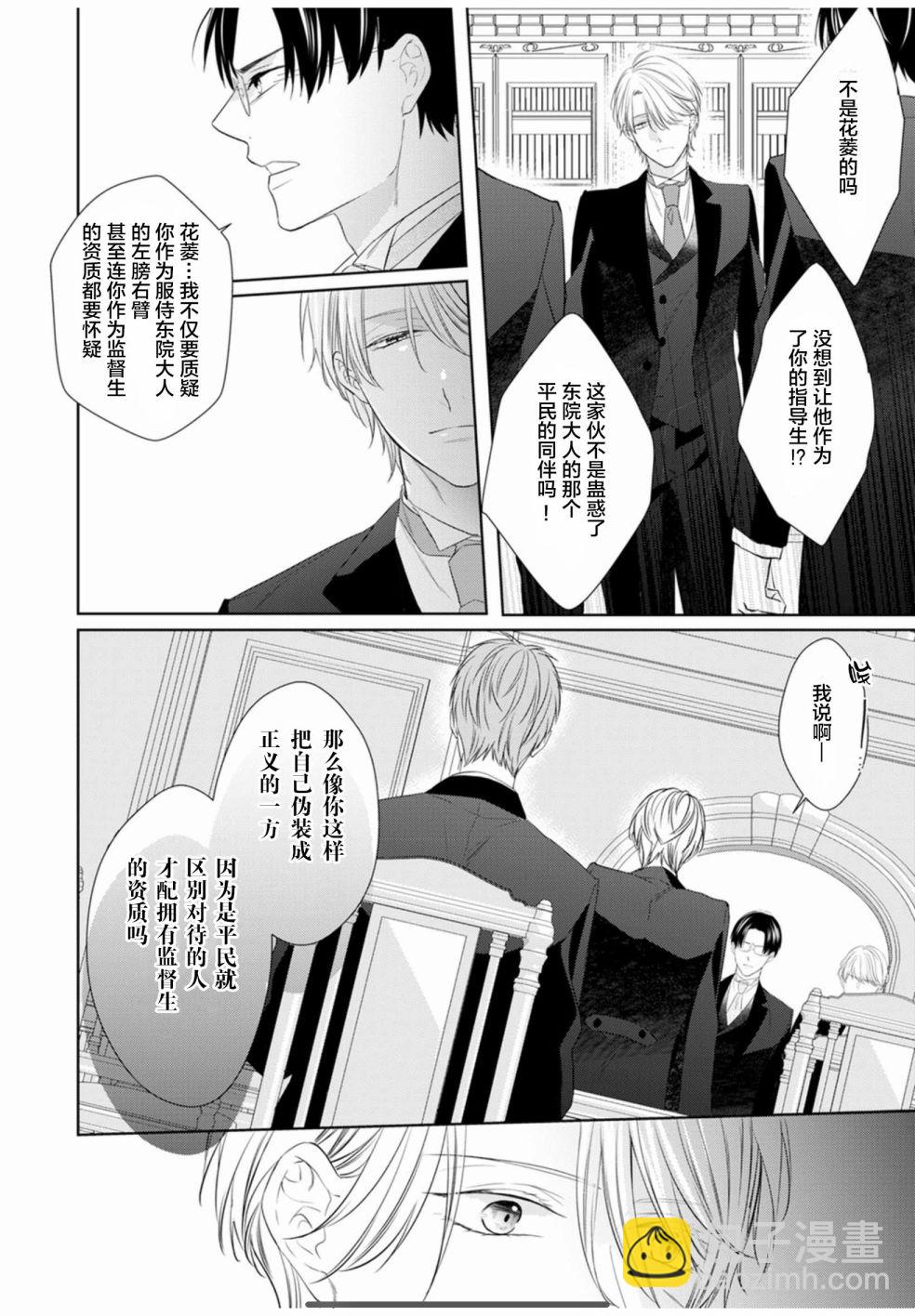 第01话29