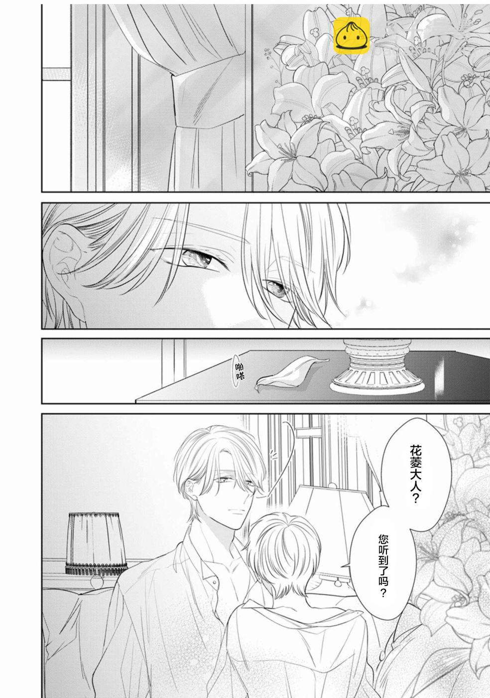 第01话3
