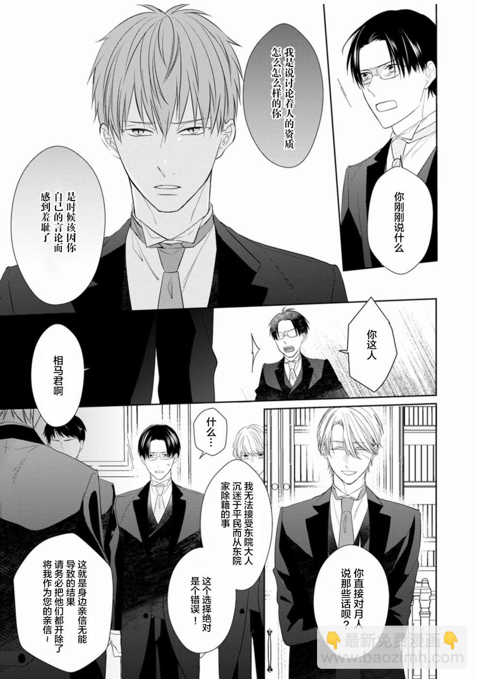 第01话30