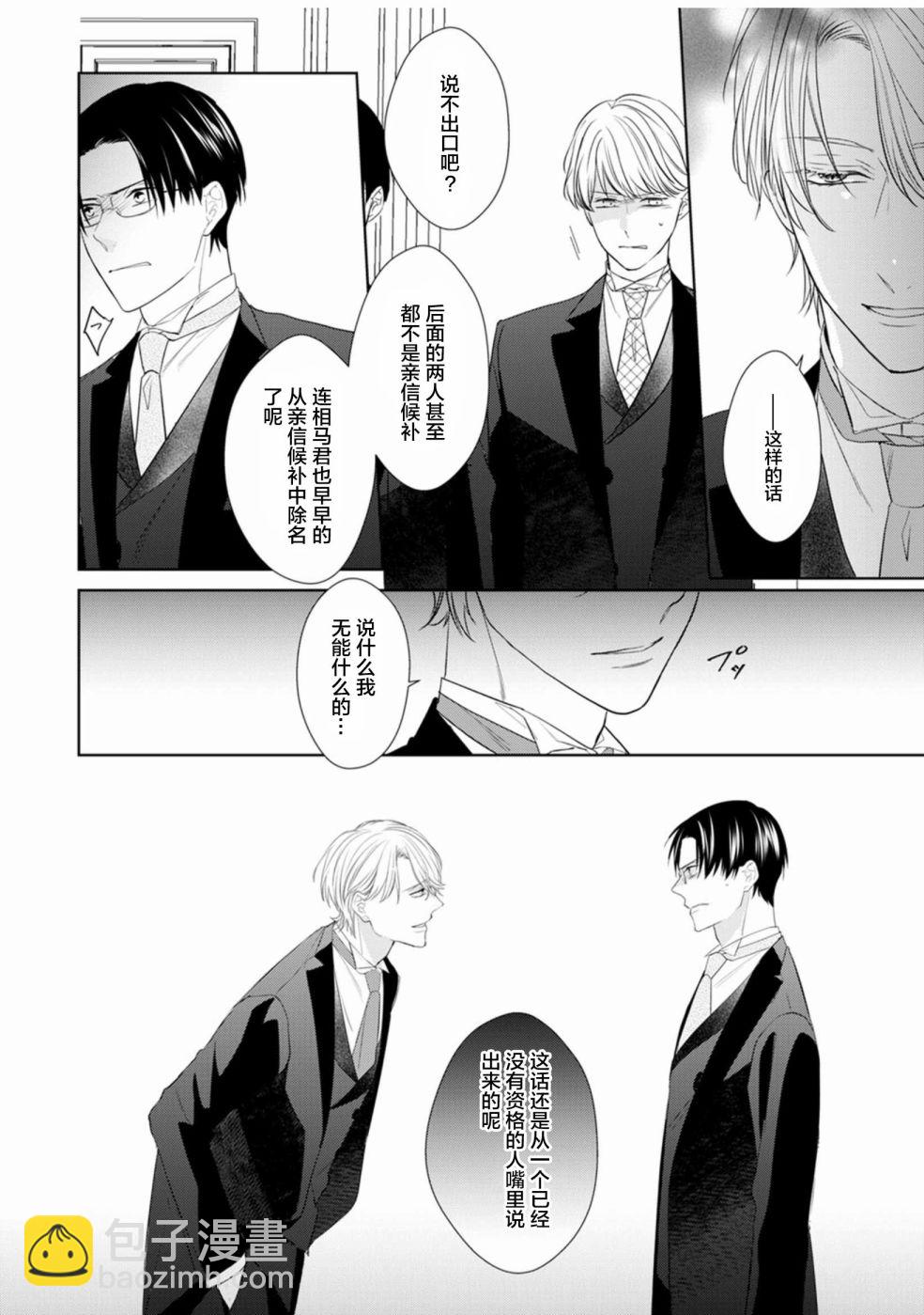第01话31