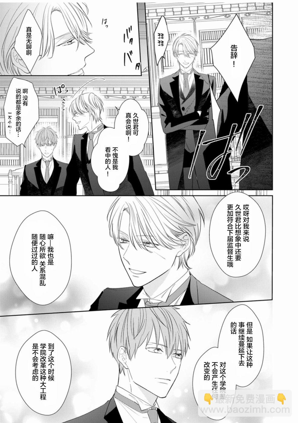 第01话32