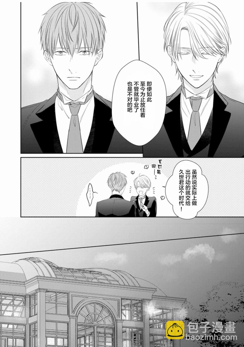 第01话33