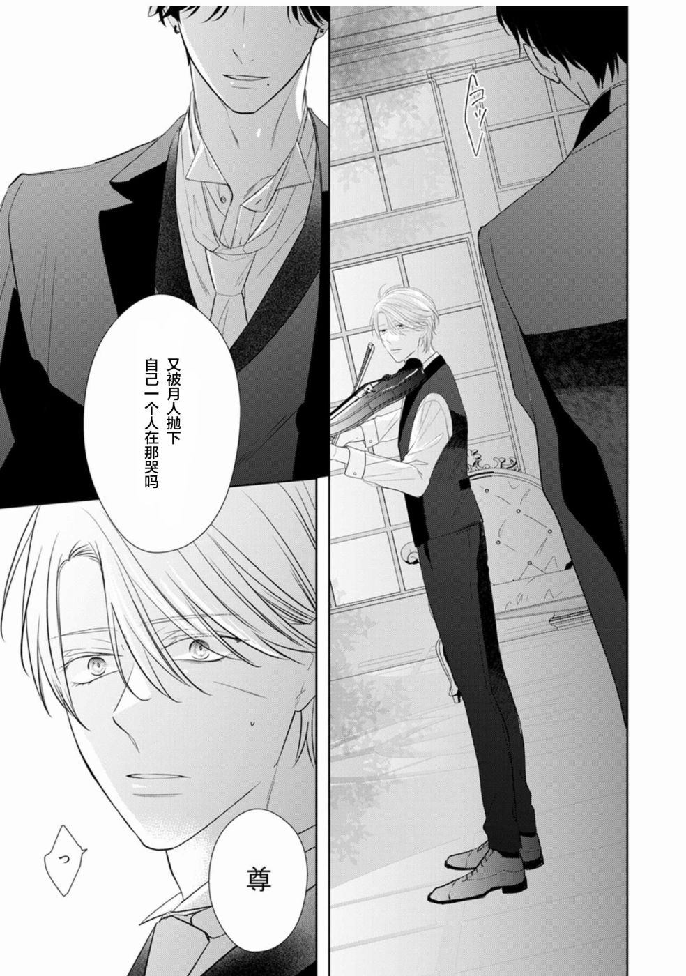 第01话36