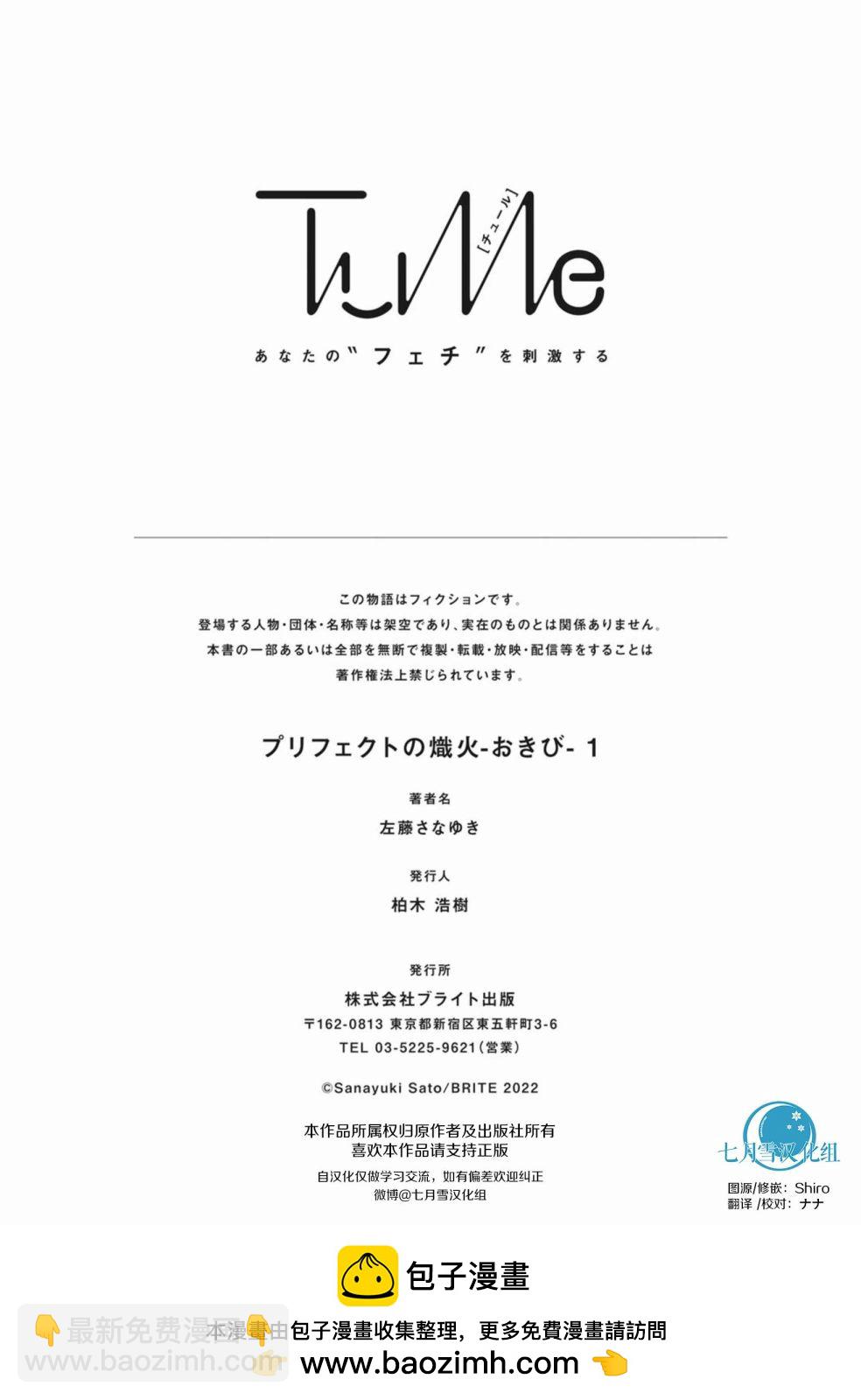 第01话39