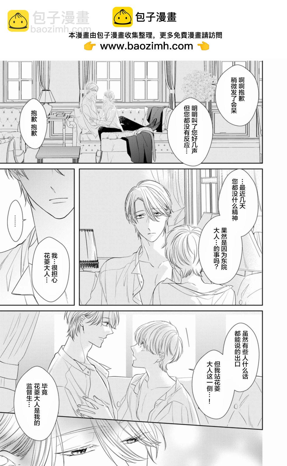第01话4