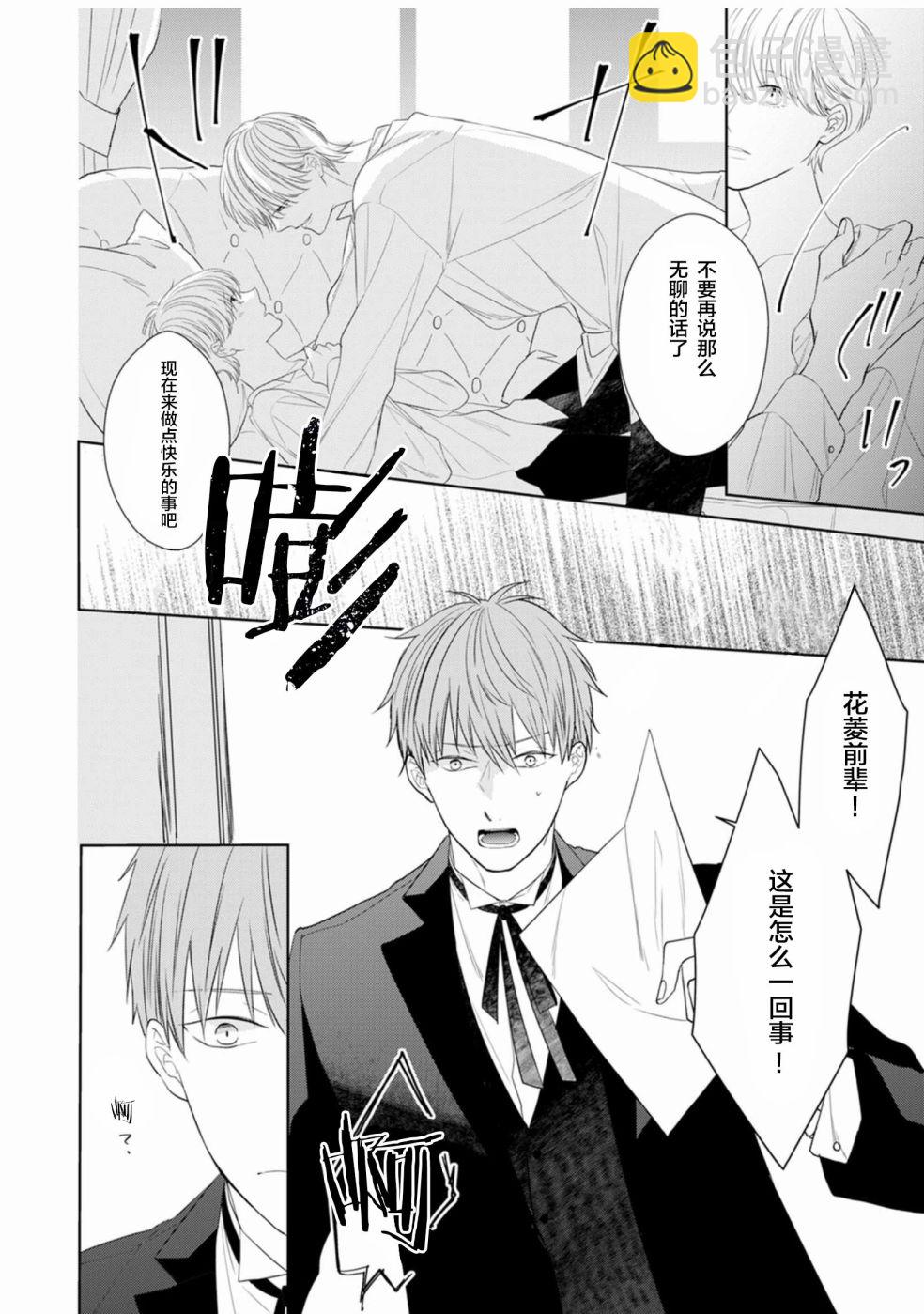 第01话5