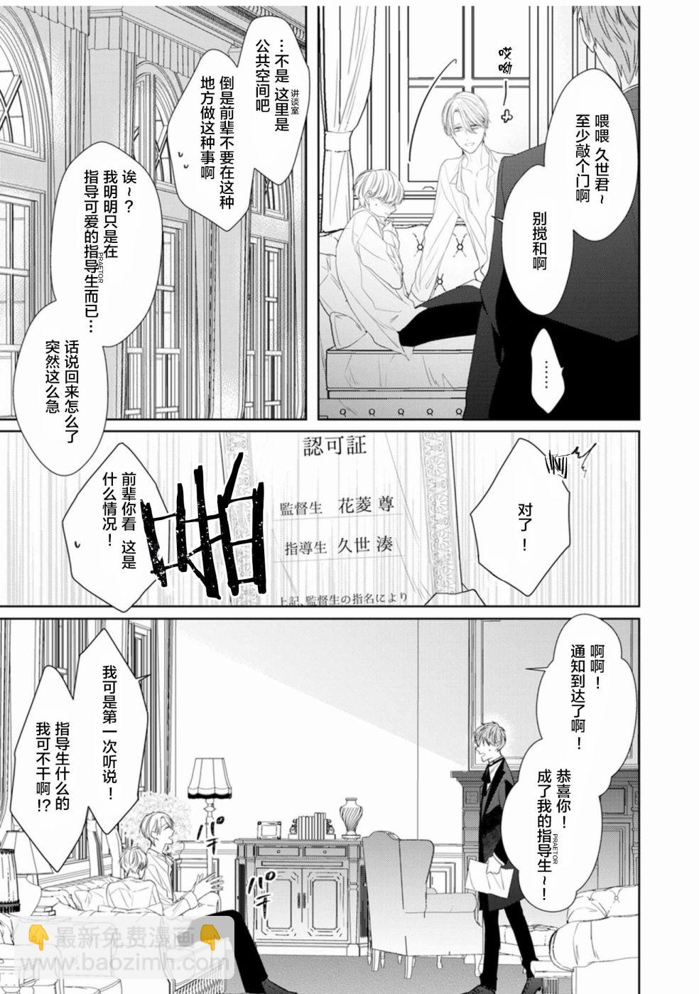 第01话6