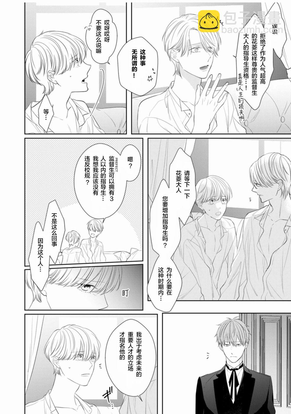 第01话7